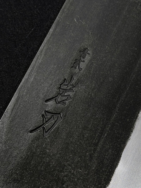 K&S AOGAMI #2 STAINLESS CLAD CHINESE SLICER