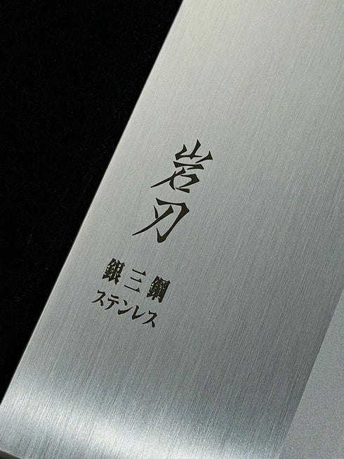 K&S GINSAN 3 STAINLESS CLAD CHINESE SLICER
