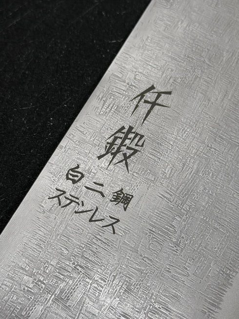 HATSUKOKORO SEN TAN SHIROGAMI 2 STAINLESS CLAD CHUKA