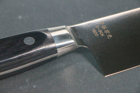 MORIYA MUNEMITSU KUCHIGANE SANTOKU 180 GINGAMI NO. 3